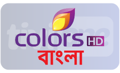 ┃BANGLA┃ COLORS BANGLA FHD